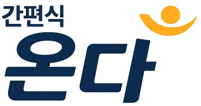 로고